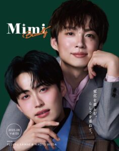 河井ゆずる・池田直人が表紙「Mimi Beauty」