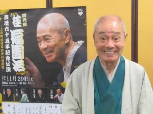 「桂福団治　芸歴六十五年記念公演」開催発表　「100歳までやれれば」 - スポニチ Sponichi Annex 芸能
