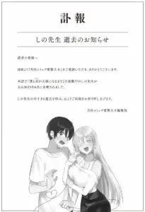 漫画家しのさん死去　「僕と君（ギャル）が夫婦になるまで」連載中だった　月刊コミック電撃大王発表 - スポニチ Sponichi Annex 芸能