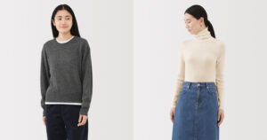 「無印良品」が自宅で“洗えるウール”と“チクチクを抑えた”シリーズから多数アイテムを発売 - WWDJAPAN