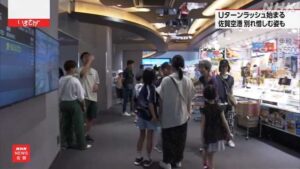 佐賀 Ｕターンラッシュ始まる - nhk.or.jp