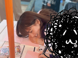 本名を知って驚いた女性芸能人ランキング！ 2位「綾瀬はるか」、では1位は？ - All About ニュース