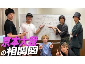 実は「親戚同士」だと知って驚いた芸能人ランキング！ 2位「小池徹平＆SixTONES・京本大我」、1位は？ - All About ニュース