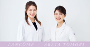 友利 新先生×ロレアル研究員 片岡優理さん【スペシャル対談】美肌の扉を開く合言葉は「回復科学」 | マキアオンライン