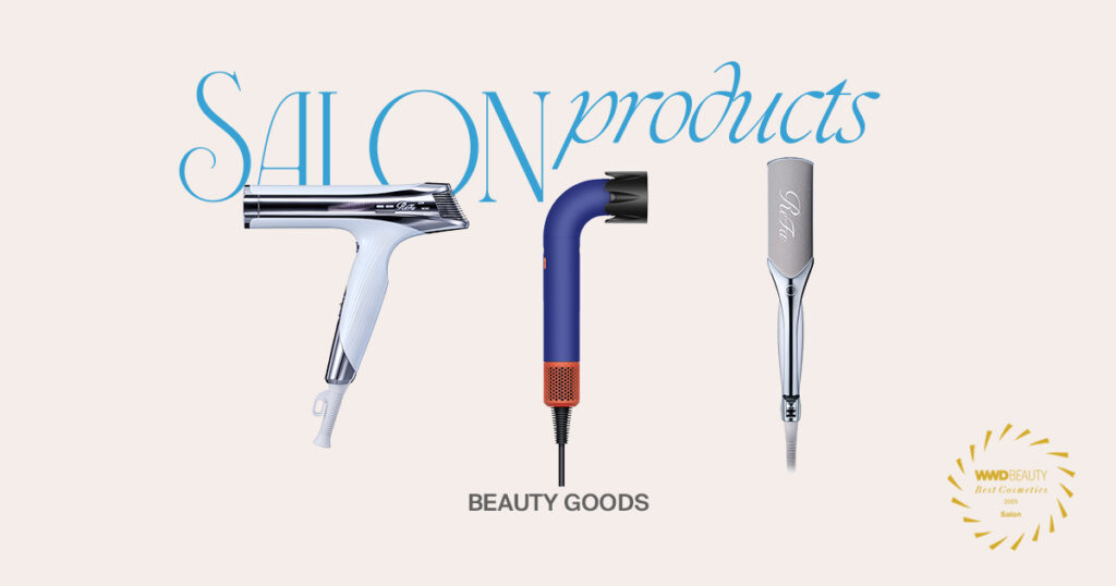 美容機器部門は「リファ」の勢いは止まらず6連覇　激化する市場でも支持を獲得【「WWDBEAUTY ヘアサロン版ベストコスメ 2025」結果発表】 - WWDJAPAN