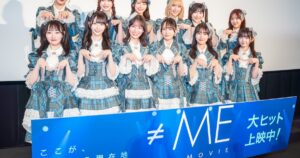 「≠ME THE MOVIE -約束の歌-」は“絶対に観るべき映画”、舞台挨拶でグループの魅力を語り合う（イベントレポート / 写真26枚）