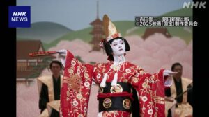 映画「国宝」 興行収入100億円突破 実写日本映画では22年ぶり | NHK