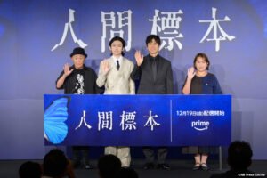 市川染五郎「裸の僕を見ないで」西島秀俊×廣木隆一 湊かなえ原作ドラマ『人間標本』制作発表会見 – NB Press Online