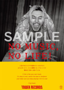 NMNL藤井風ポスター