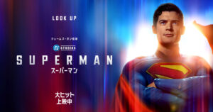 『スーパーマン』 - wwws.warnerbros.co.jp