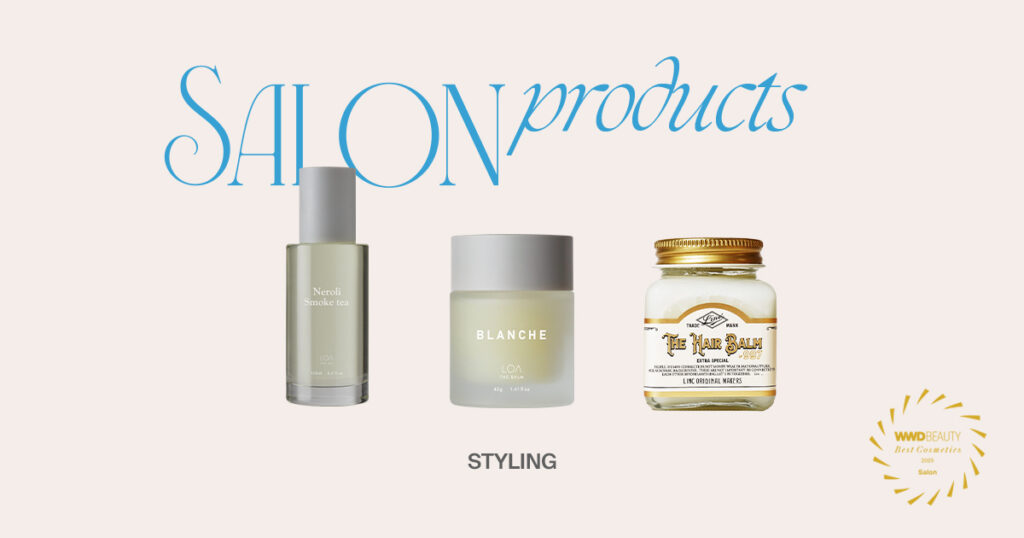 スタイリング剤部門は「ロア ザ オイル」が1位　ヘアオイル部門とあわせて2部門を制する【「WWDBEAUTY ヘアサロン版ベストコスメ 2025」結果発表】