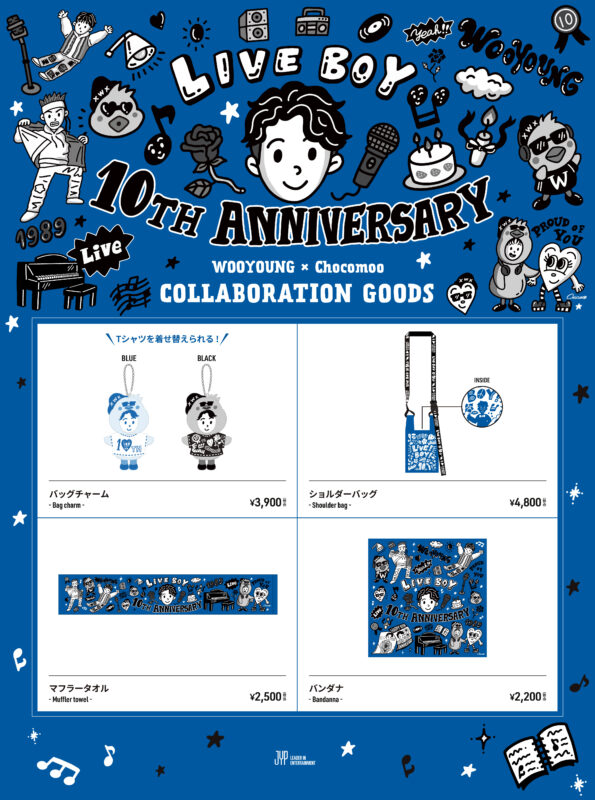 「2PM」WOOYOUNG（ウヨン）の日本ソロデビュー10周年を記念したWOOYOUNG × Chocomoo COLLABORATION GOODSが本日より販売開始！