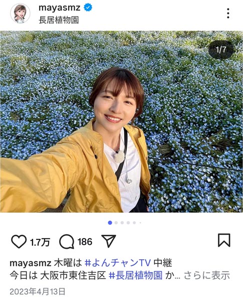 MBS清水麻椰アナ結婚で気になる関西女子アナ「ハイクオリティー説」 - 日刊ゲンダイDIGITAL