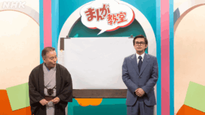 8/20(水)の「あんぱん」 嵩（北村匠海）は健太郎（高橋文哉）に頼まれて「まんが教室」という番組に出演することになるの画像