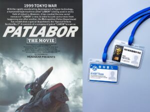 【「IDカード風」デザインのムビチケが発売決定！】 押井守 監督作品『機動警察パトレイバー 劇場版』 『機動警察パトレイバー2 the Movie』 ＜「劇場公開版」音声＞&＜4K版＞で全国リバイバル上映！