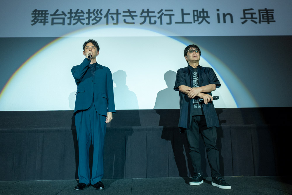 妻夫木聡＆大友監督が来神！映画『宝島』全国宣伝キャラバン in 兵庫　会場レポート [画像]
