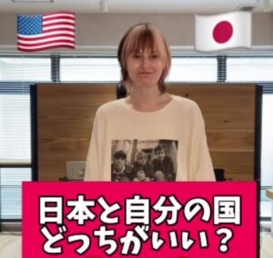 【自国と日本を比較】ファッションや気候、言語にコーヒーショップ…日本に住む外国人が選ぶのはどっち？ 「やっぱりアレが必要だもん！」選んだ理由にも注目！ | LIMO | くらしとお金の経済メディア