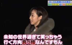 ゴールは伊勢神宮！井上和香が絶叫「上り坂なめてた...」早朝から深夜まで悪戦苦闘の過酷旅：ローカル路線バス乗り継ぎの旅Ｚ | テレビ東京・ＢＳテレ東の読んで見て感じるメディア テレ東プラス