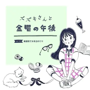 buntsu