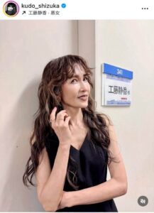 工藤静香、手作り「焼き豚」動画に反響　「クレープに包んだり、生春巻きに包んだりしてもおいしいです」: J-CAST ニュース