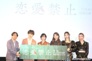 伊原六花が佐藤大樹の“食べっぷり”を暴露！「恋愛禁止」は驚きの連続