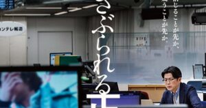 弁護士資格を持つ記者が“揺さぶられっ子症候群”の事件に向き合う記録映画、予告解禁 - ナタリー
