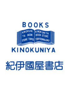 紀伊國屋書店：本格ミステリ作家クラブ25周年記念トークショー＆サイン会