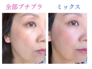全部プチプラではオバ見え確定かも。40・50代のメイクで投資すべきアイテムとは？｜3ページ目 - OTONA SALONE