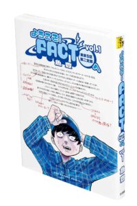 BOOK OF THE YEAR 2025投票受付中！ 昨年のコミック部門を振り返る——勢いある新顔が続々登場！
