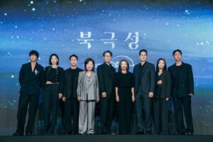 チョン・ジヒョン＆カン・ドンウォンがついに共演！期待のサスペンスドラマ「北極星」制作発表会をレポート｜最新の映画ニュースならMOVIE WALKER PRESS