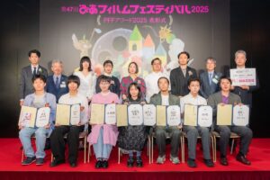 映画界の登竜門「PFFアワード2025」が決定！中里ふく監督『空回りする直美』がグランプリ＆エンタテインメント賞の2冠｜最新の映画ニュースならMOVIE WALKER PRESS