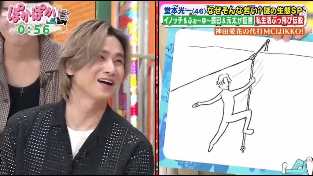 堂本光一(46) なぜそんな若い?謎の生態SPイノッチ&ふぉ~ゆ~辰巳&元太が証言 私生活ぶっ飛び伝説 ぽかぽか 2025.9.1 堂本光一(46) なぜそんな若い?謎の生態SPイノッチ&ふぉ~ゆ~辰巳&元太が証言 私生活ぶっ飛び伝説 ぽかぽか 2025.9.1