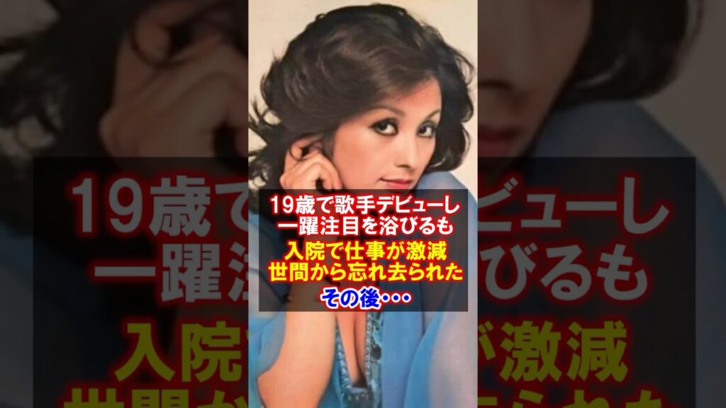 【夏木マリの生き様】挫折・孤独・挑戦、そして再び輝いた女優魂　#夏木マリ #若い頃 #感動する話  #湯婆婆 #絹の靴下