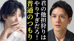 Number_i神宮寺勇太の他担狩りの裏話がやばすぎる...