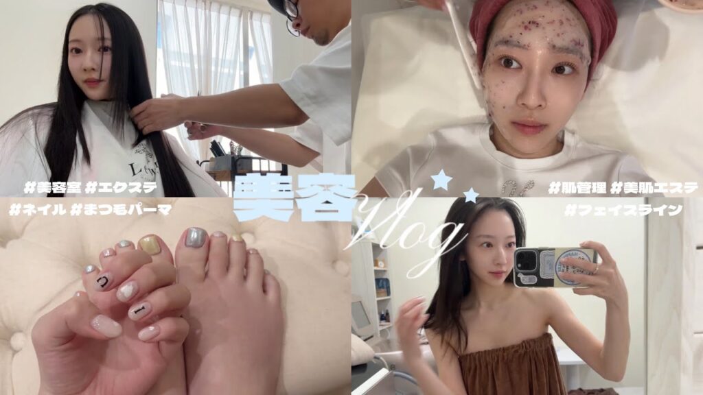 【美容DAY】毎月欠かせない美容まとめ！🩵🛁マツパ/肌治療/美容院/ネイル