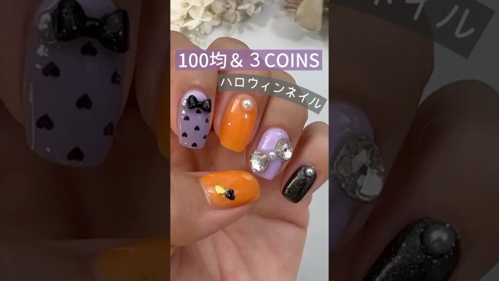 【ハロウィンネイル♪】100均＆3COINSでやってみた！ #ハロウィンネイル #100均ネイル #スリコネイル