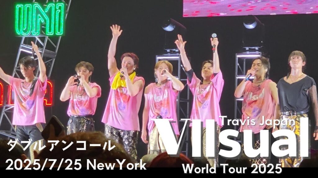 【Chaka Cam.】Travis Japan World Tour 2025《VIIsual》NewYork  2025年7月25日(金)