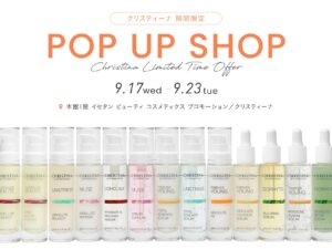 イスラエル発のスキンケアブランド「クリスティーナ」伊勢丹新宿店にてPOP UP SHOP開催決定 | 株式会社CHRISTINA JAPANのプレスリリース