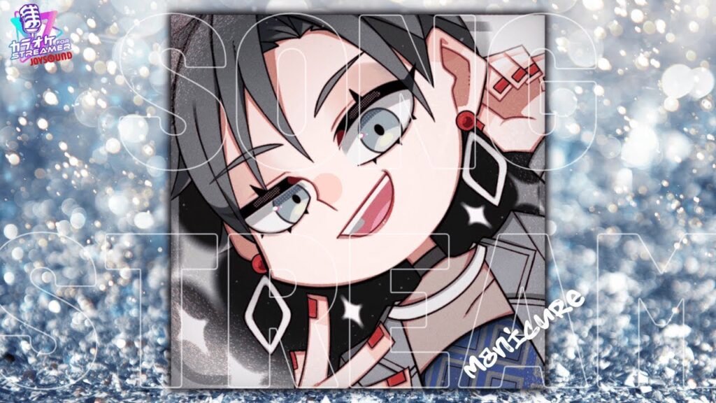 【歌枠】めずらし夜歌枠…!遂にやってみたかった背景セッティングできたァァァ🎤✨【まにきゅあ】 【歌枠】めずらし夜歌枠…!遂にやってみたかった背景セッティングできたァァァ🎤✨【まにきゅあ】