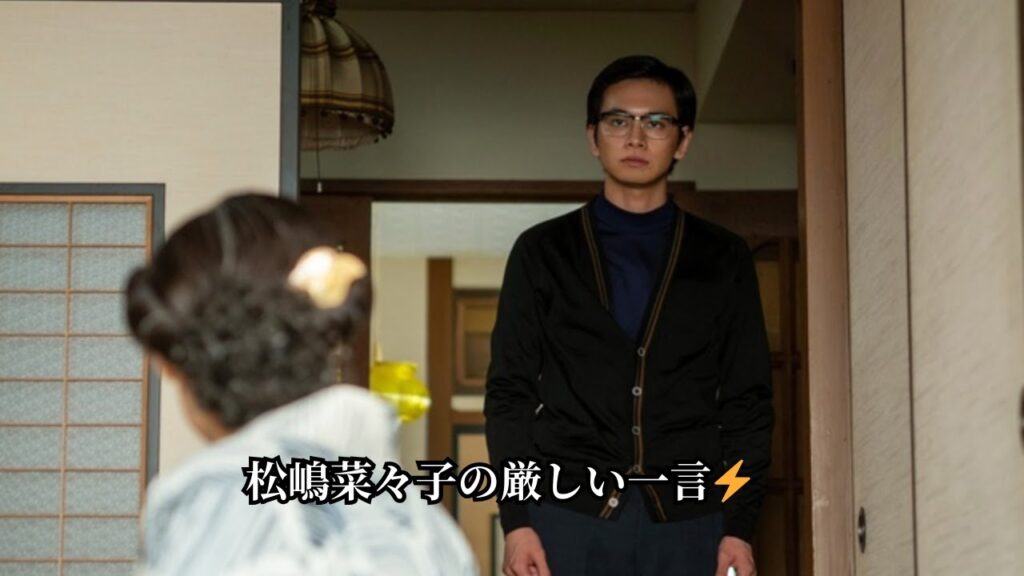 ＜明日のあんぱん＞松嶋菜々子“登美子”、北村匠海“嵩”へ「やさしいライオン」をめぐる厳しい言葉｜ドラマ最新話 名場面解説