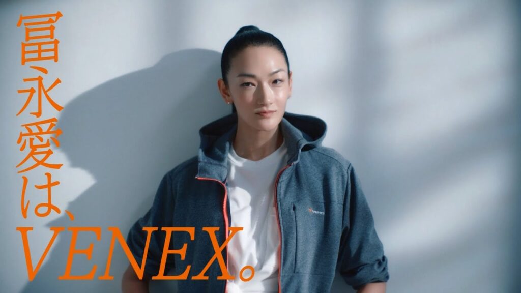 VENEX ベネクス CM 「冨永愛は、VENEX。」篇 15秒