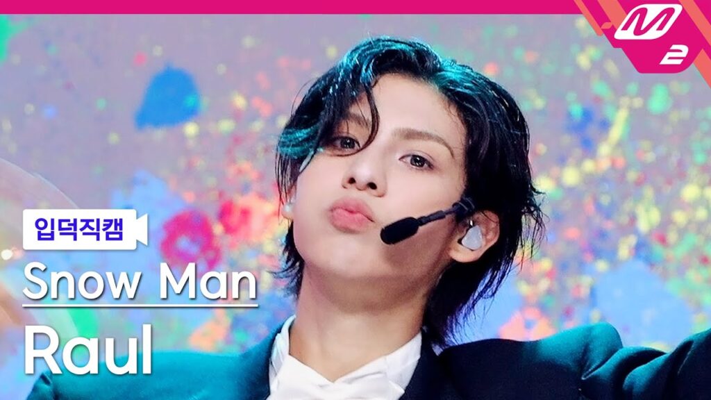 [입덕직캠] 스노우맨 라울 직캠 4K 'CHARISMAX' (Snow Man Raul FanCam) | @MCOUNTDOWN_2025.8.28