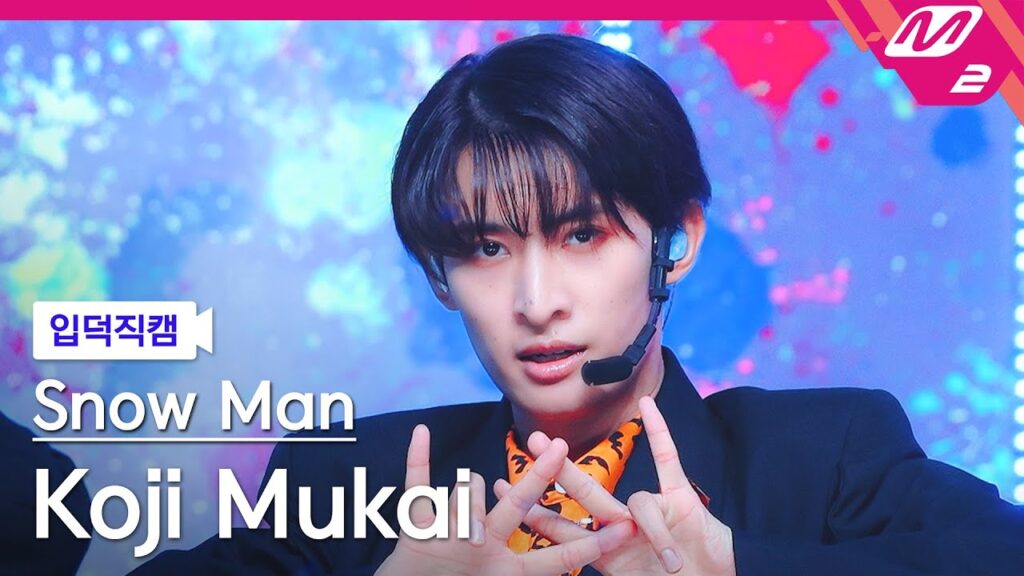 [입덕직캠] 스노우맨 무카이 코지 직캠 4K 'CHARISMAX' (Snow Man Koji Mukai FanCam) | @MCOUNTDOWN_2025.8.28