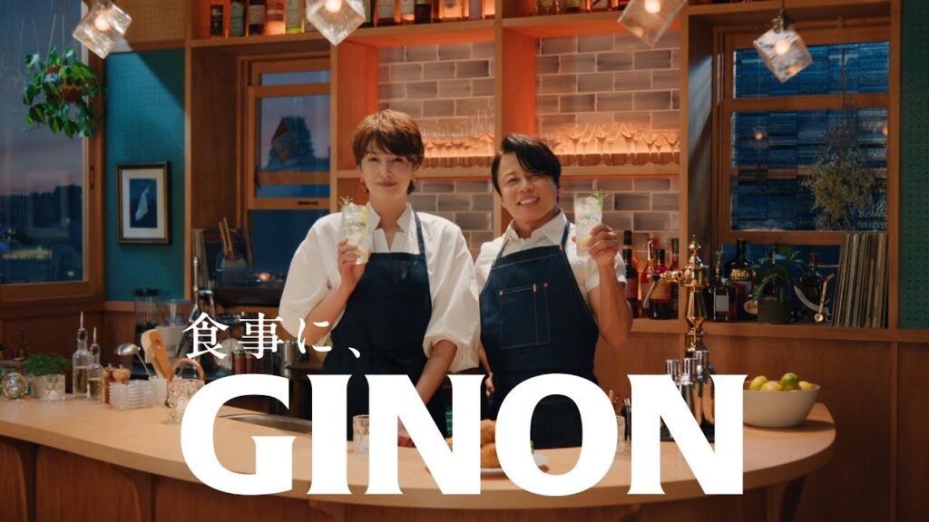 GINON WEBCM 「無糖でスッキリ」篇 １５秒 吉瀬美智子、西川貴教