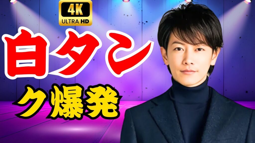 佐藤健&志尊淳&町田啓太の白タンクトップ3ショットに感動!「運動会みたいでかわいい」話題沸騰|#佐藤健 |#志尊淳 |#町田啓太 佐藤健&志尊淳&町田啓太の白タンクトップ3ショットに感動!「運動会みたいでかわいい」話題沸騰|#佐藤健 |#志尊淳 |#町田啓太