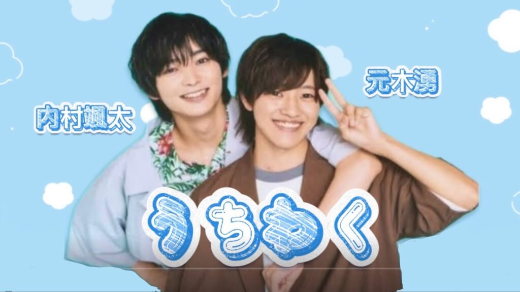 【親友かつライバル】少年忍者のうちわくコンビを紹介したい！