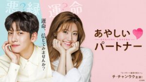 人気法廷ドラマ「グッド・パートナー」「あやしいパートナー」の魅力を古家正亨が語り尽くす | cinemacafe.net