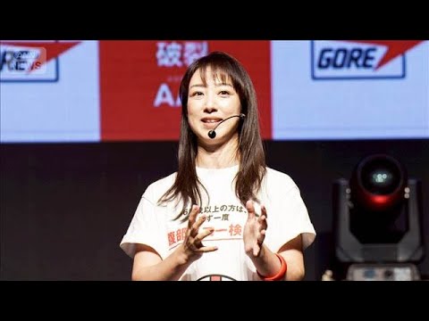 「叱り過ぎて反省」2児のママ・川田裕美が改めたいこと【芸能動画】(2025年8月23日)