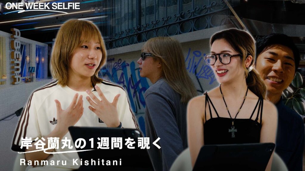 岸谷蘭丸「30代で都知事になりたい!」日本とイタリアを駆け抜けた7日間に迫る【ONE WEEK SELFIE】 岸谷蘭丸「30代で都知事になりたい!」日本とイタリアを駆け抜けた7日間に迫る【ONE WEEK SELFIE】