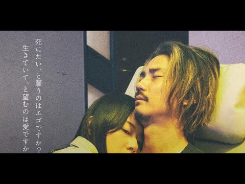 高橋伴明監督×毎熊克哉×大西礼芳 安楽死描く社会派映画『安楽死特区』1 23公開決定 高橋伴明監督×毎熊克哉×大西礼芳 安楽死描く社会派映画『安楽死特区』1 23公開決定